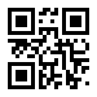 QR-Code zur Seite https://www.isbn.de/9783924411336