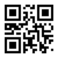 QR-Code zur Seite https://www.isbn.de/9783924411480