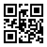 QR-Code zur Seite https://www.isbn.de/9783924441432