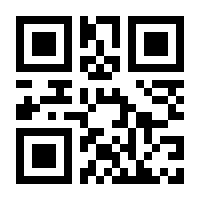 QR-Code zur Buchseite 9783924444099