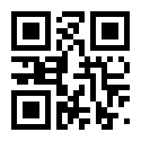 QR-Code zur Seite https://www.isbn.de/9783924444129