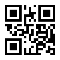 QR-Code zur Seite https://www.isbn.de/9783924444860