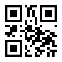 QR-Code zur Seite https://www.isbn.de/9783924461232