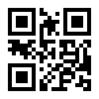 QR-Code zur Seite https://www.isbn.de/9783924469832