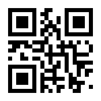 QR-Code zur Seite https://www.isbn.de/9783924506438