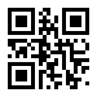 QR-Code zur Seite https://www.isbn.de/9783924506902