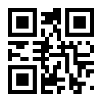 QR-Code zur Seite https://www.isbn.de/9783924533625