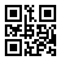 QR-Code zur Buchseite 9783924566746