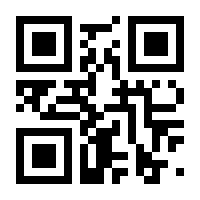 QR-Code zur Seite https://www.isbn.de/9783924590970