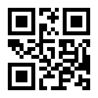 QR-Code zur Seite https://www.isbn.de/9783924652609