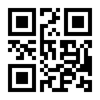 QR-Code zur Seite https://www.isbn.de/9783924652708