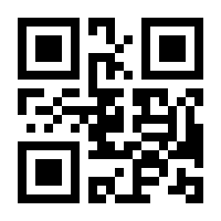 QR-Code zur Seite https://www.isbn.de/9783924688042