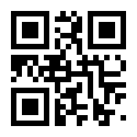 QR-Code zur Seite https://www.isbn.de/9783924688059