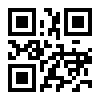 QR-Code zur Seite https://www.isbn.de/9783924688066