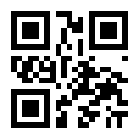 QR-Code zur Seite https://www.isbn.de/9783924688073