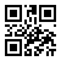 QR-Code zur Seite https://www.isbn.de/9783924690670