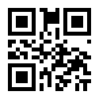 QR-Code zur Seite https://www.isbn.de/9783924694333