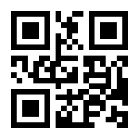 QR-Code zur Seite https://www.isbn.de/9783924722265