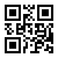 QR-Code zur Buchseite 9783924793401