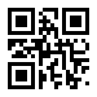 QR-Code zur Seite https://www.isbn.de/9783924804022