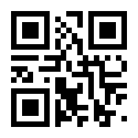 QR-Code zur Seite https://www.isbn.de/9783924804671