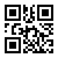 QR-Code zur Seite https://www.isbn.de/9783924830274