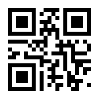 QR-Code zur Seite https://www.isbn.de/9783924834142