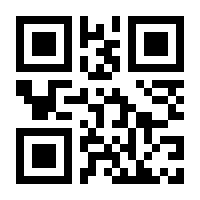 QR-Code zur Seite https://www.isbn.de/9783924840358