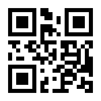 QR-Code zur Seite https://www.isbn.de/9783924849443