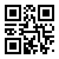 QR-Code zur Seite https://www.isbn.de/9783924849450