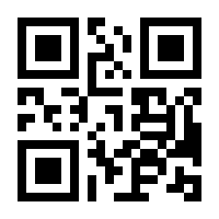 QR-Code zur Buchseite 9783924859060