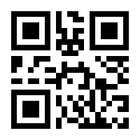 QR-Code zur Seite https://www.isbn.de/9783924859107