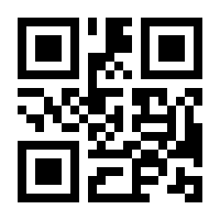 QR-Code zur Seite https://www.isbn.de/9783924971021