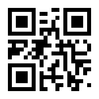 QR-Code zur Seite https://www.isbn.de/9783924983246