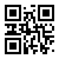 QR-Code zur Seite https://www.isbn.de/9783924983420