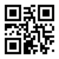 QR-Code zur Seite https://www.isbn.de/9783924983666