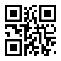 QR-Code zur Seite https://www.isbn.de/9783924983680