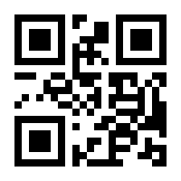 QR-Code zur Seite https://www.isbn.de/9783924999117