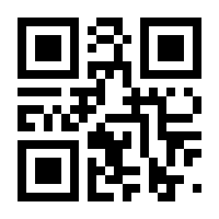 QR-Code zur Buchseite 9783924999216