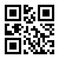 QR-Code zur Buchseite 9783925036101