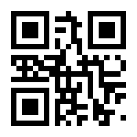 QR-Code zur Seite https://www.isbn.de/9783925037405