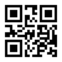 QR-Code zur Seite https://www.isbn.de/9783925070129