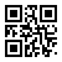 QR-Code zur Seite https://www.isbn.de/9783925084379