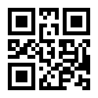 QR-Code zur Seite https://www.isbn.de/9783925180408