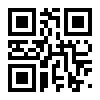 QR-Code zur Seite https://www.isbn.de/9783925183003