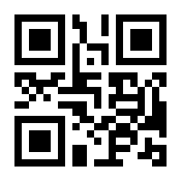 QR-Code zur Seite https://www.isbn.de/9783925184734