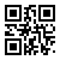 QR-Code zur Seite https://www.isbn.de/9783925184802