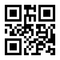 QR-Code zur Buchseite 9783925193132