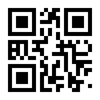 QR-Code zur Buchseite 9783925193187