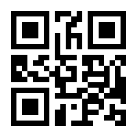 QR-Code zur Seite https://www.isbn.de/9783925232626